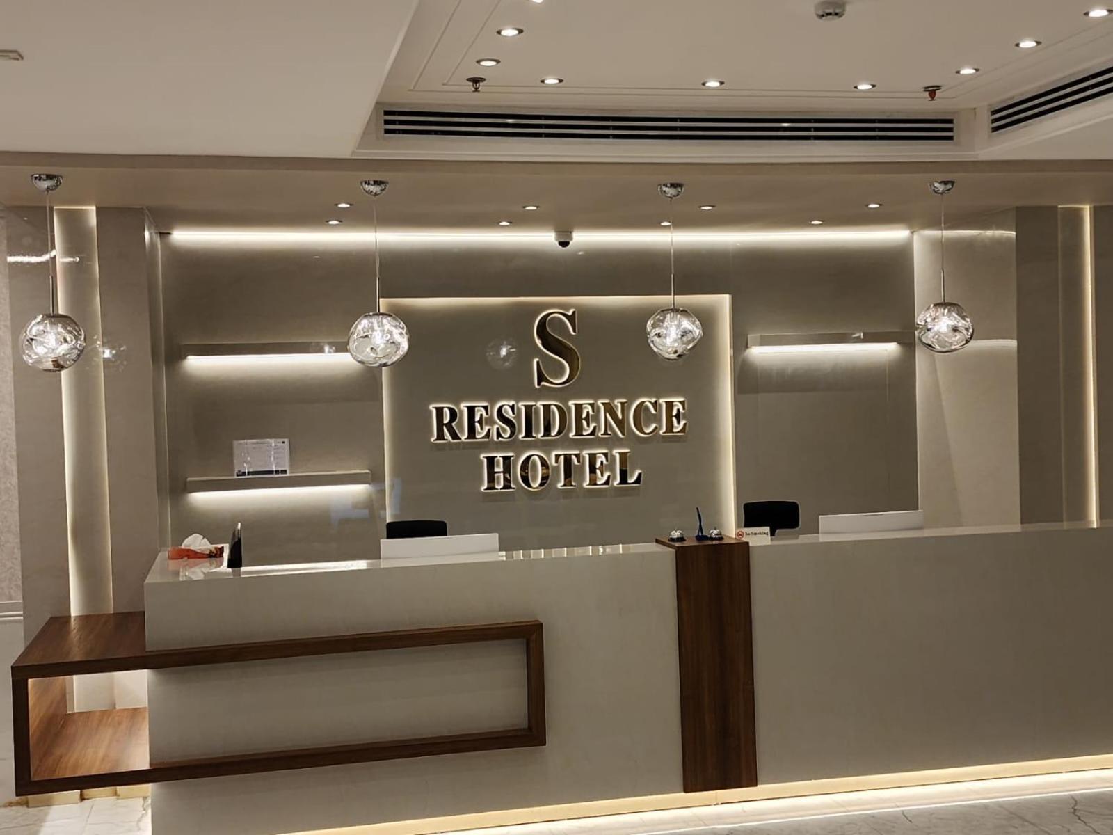 S Maskan Hotel Dammam Esterno foto