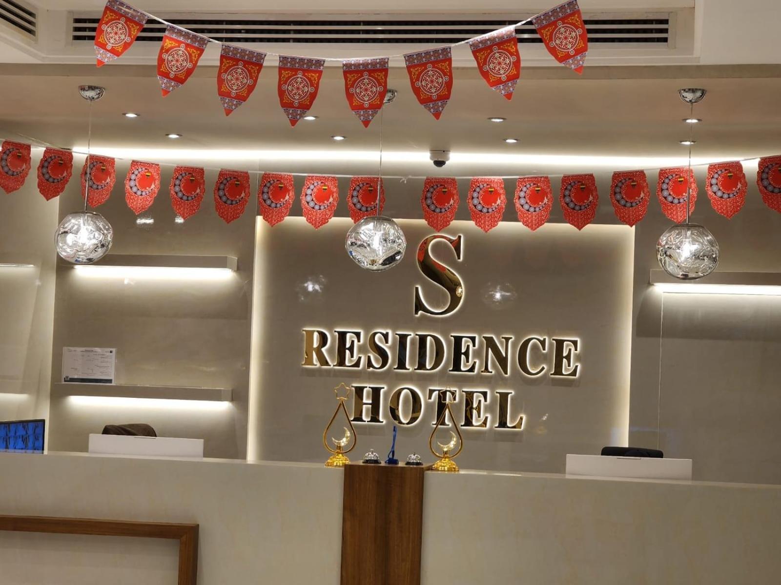 S Maskan Hotel Dammam Esterno foto